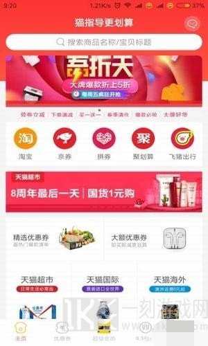猫指导软件手机版下载-猫指导最新版下载v1.3.4
