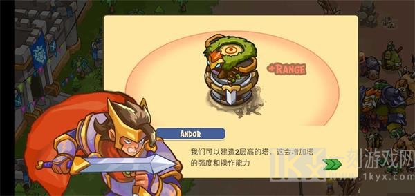 王国防御战争前线中文安卓版下载-王国防御战争前线游戏下载v1.9.1