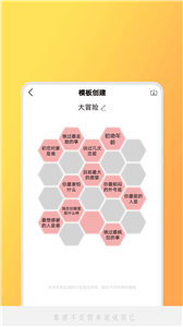 日常小决定