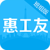惠工友班组(删除)