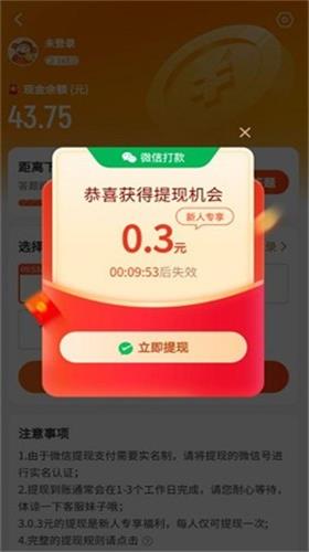 积木拼拼拼红包版