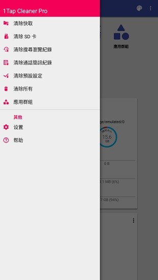 聊天记录恢复师