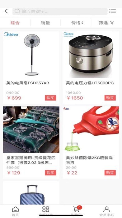 聚津