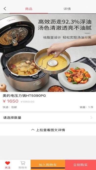 聚津