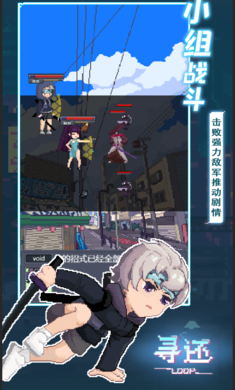 寻还测试版