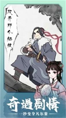 少侠太白免广告