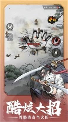 少侠太白免广告