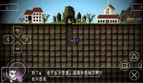 勇者别嚣张3D汉化版