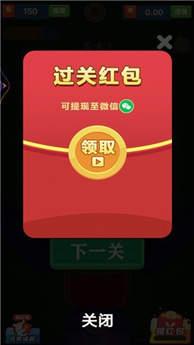 做果汁游戏