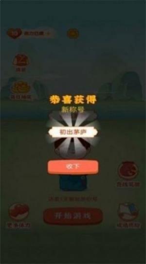 附近红包群