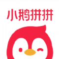 小鹅拼拼