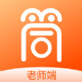 筒筒教师端