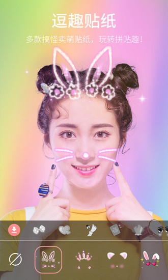 倾城相机