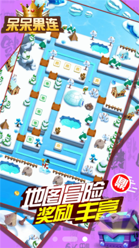 呆呆果连红包版