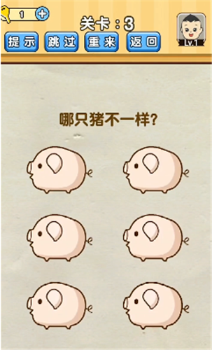 脑洞猜猜猜红包版