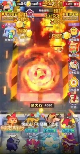 无敌战斗鸡红包版