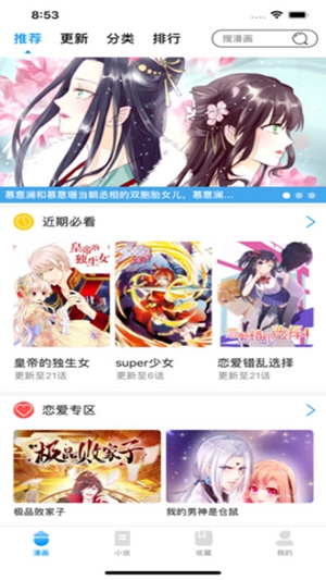 age樱花动漫