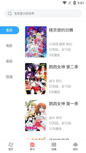 age樱花动漫