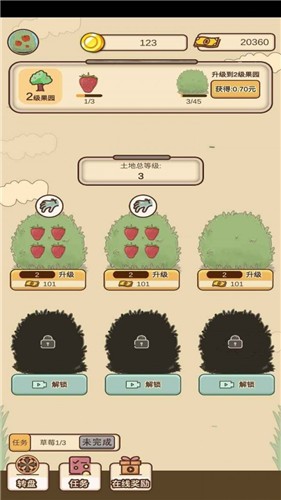 外婆的森林红包版