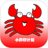 小脚印计划(删除)