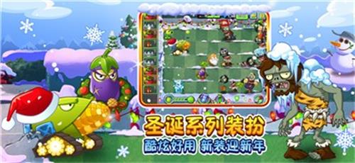 植物大战僵尸22.7.8.570
