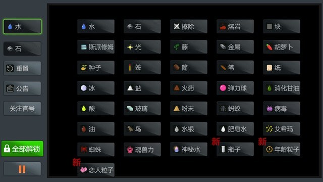 疯狂粉末小舞