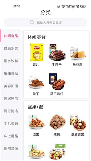 金桔万购城