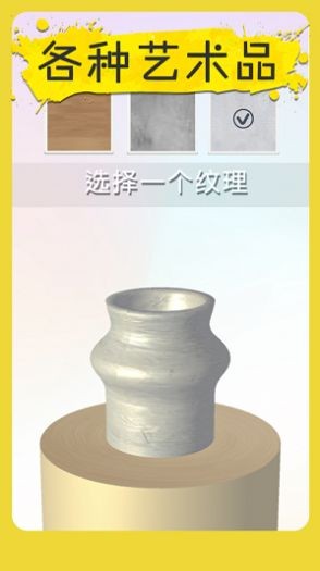 抖音全民艺术家