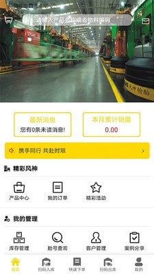 风轮知行