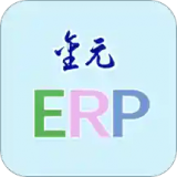 金元ERP(删除)