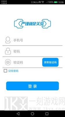 备件物流经销商版下载-备件物流经销商app安卓版下载安装v1.3.3