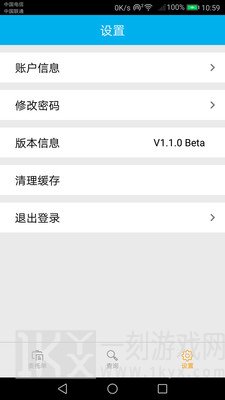 备件物流经销商版下载-备件物流经销商app安卓版下载安装v1.3.3