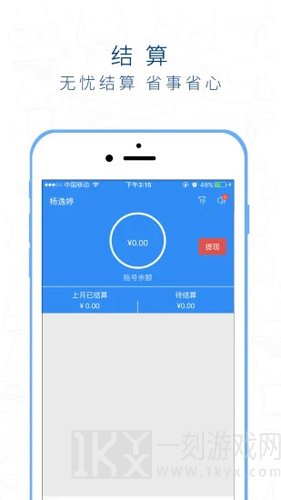桃运营app下载安装-桃运营免费版下载v4.5.3