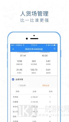 桃运营app下载安装-桃运营免费版下载v4.5.3