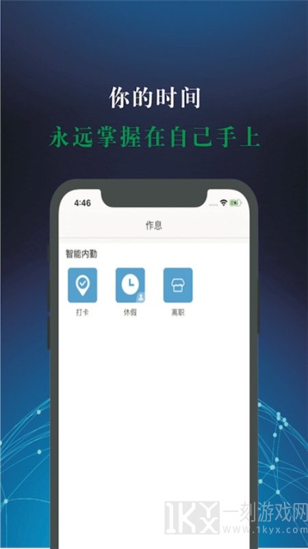 亚美快递员app下载安装-亚美快递员最新安卓版下载v1.0