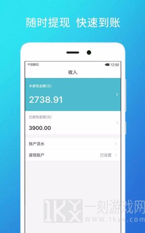 到位商家版app免费版下载安装-到位商家版最新版下载v2.6.3