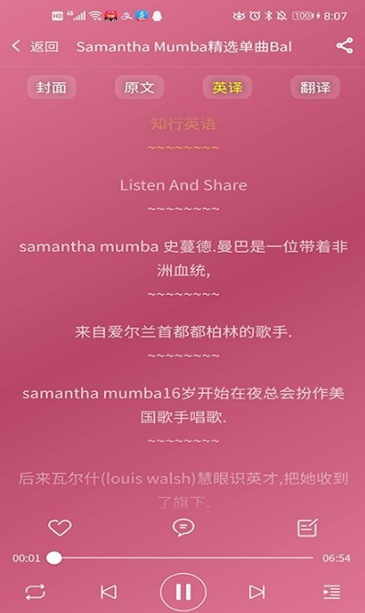 听歌曲学英语