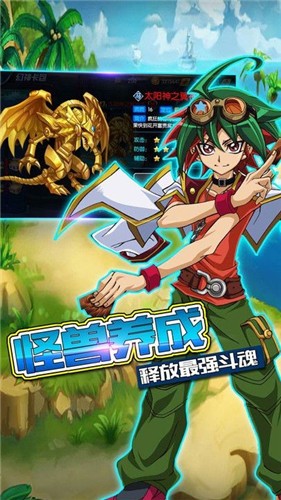 勇士之路红包版
