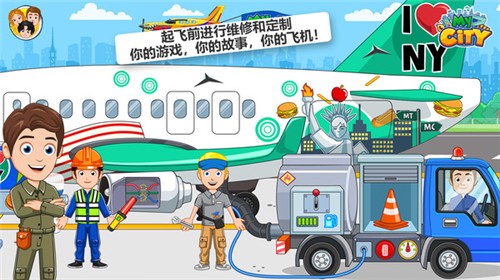 托卡小镇中文版