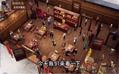 宋朝大排档红包版