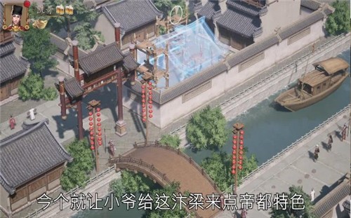 宋朝大排档红包版