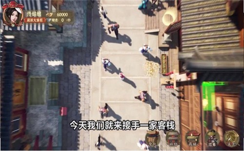 宋朝大排档红包版