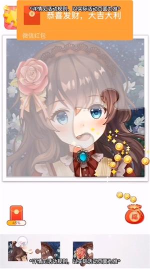 拼拼就能赢1.5.0