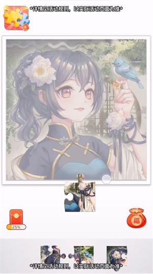 拼拼就能赢1.5.0