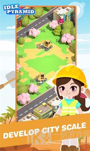 闲置金字塔游戏安卓版下载-闲置金字塔最新版下载v3.0