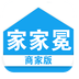 家家冕商家版(删除)