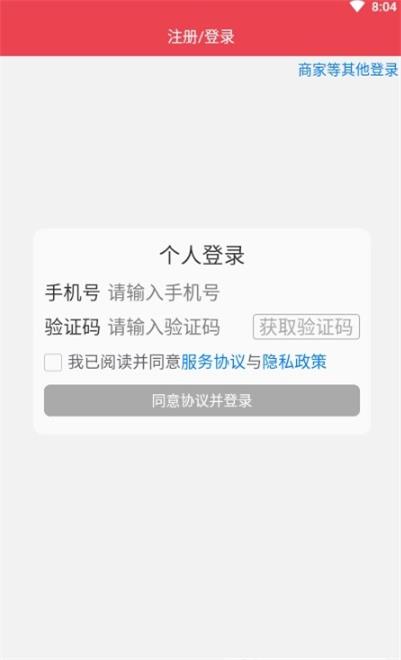 冰杉优选