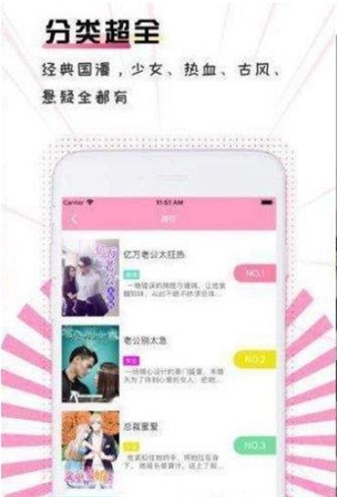 九动漫