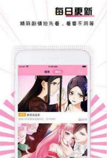 九动漫