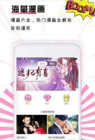 九动漫